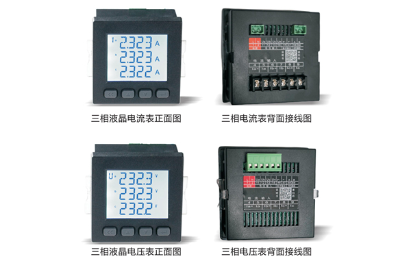 KCD系列液晶三相电流/电压表（LCD）